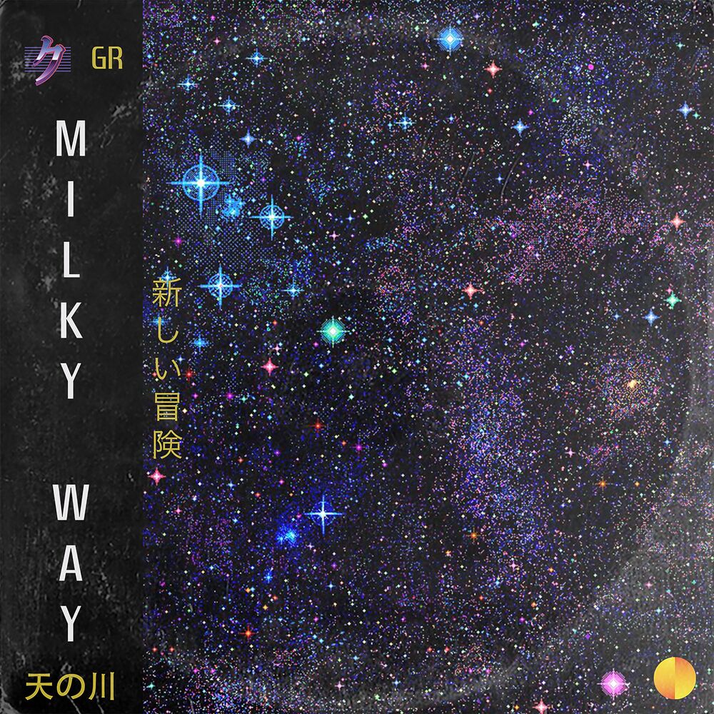 Picture of Milky Way