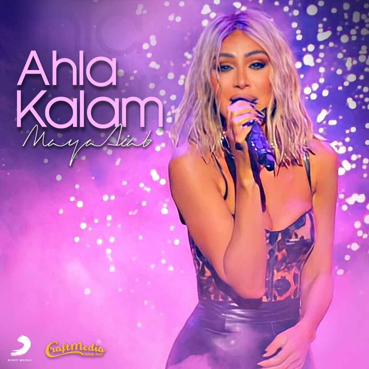 Album cover of Ahla Kalam
