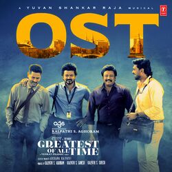 Cover of The Greatest Of All Time Ost