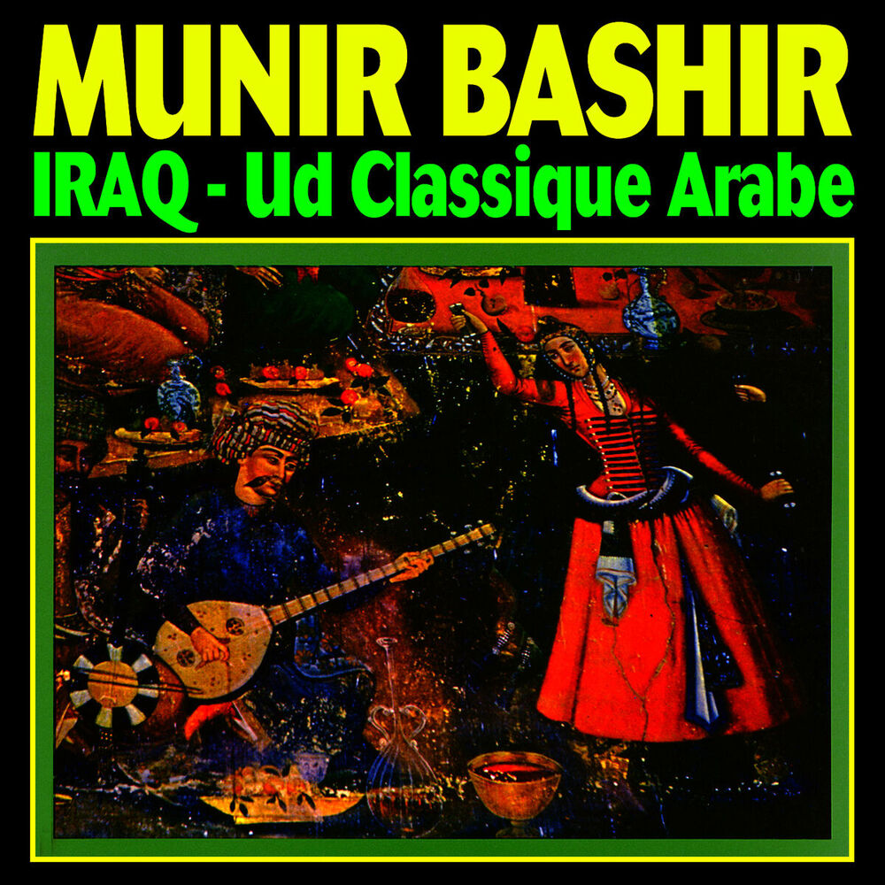 Picture of Iraq: Ûd Classique Arabe