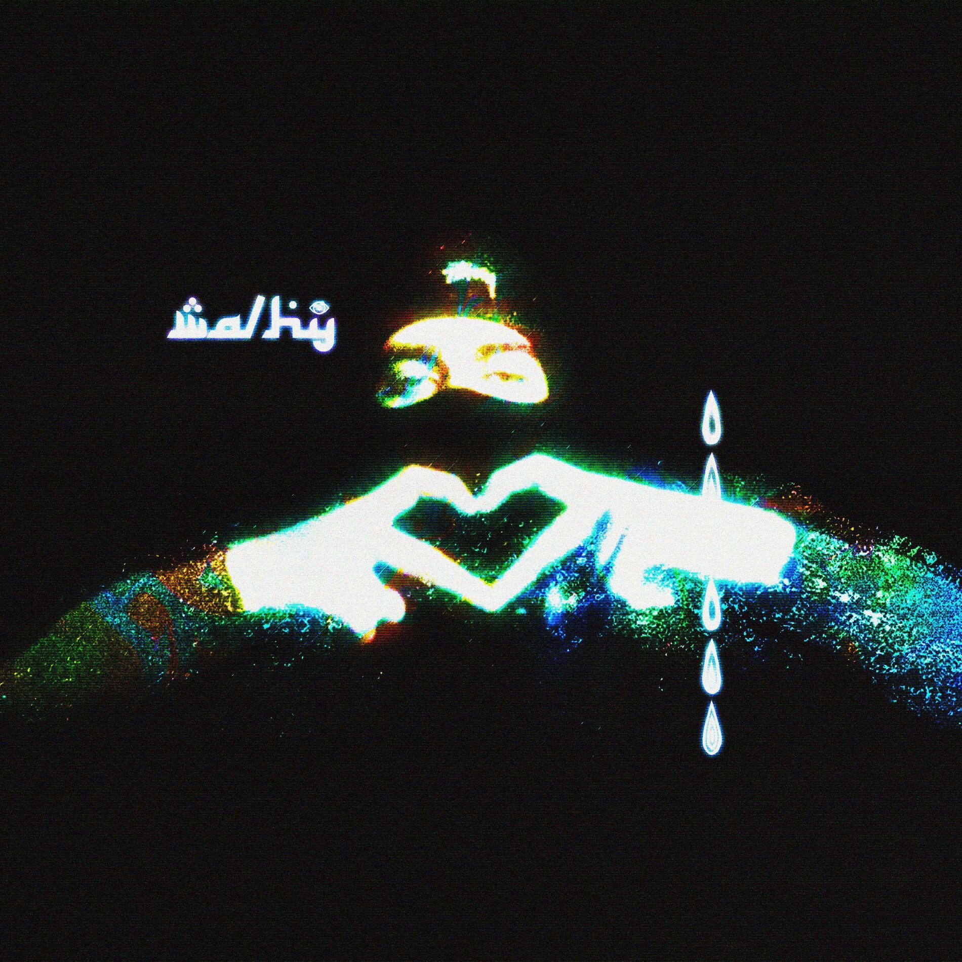 Album cover of Wa/hy