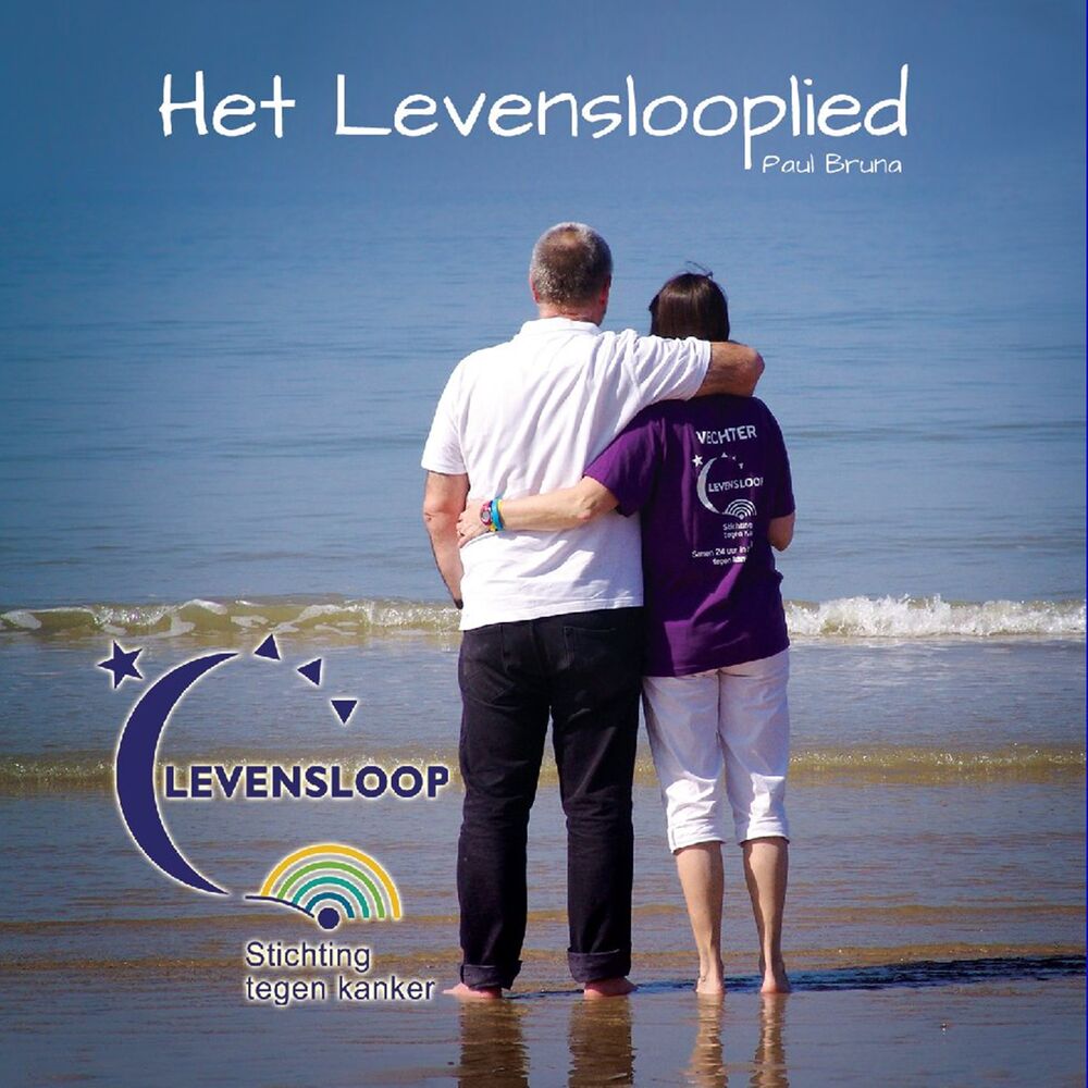Picture of Het Levenslooplied