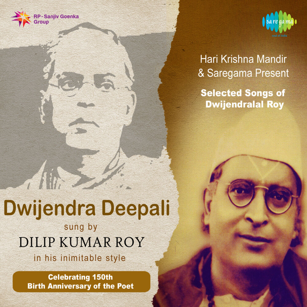 Picture of Dwijendra Deepali