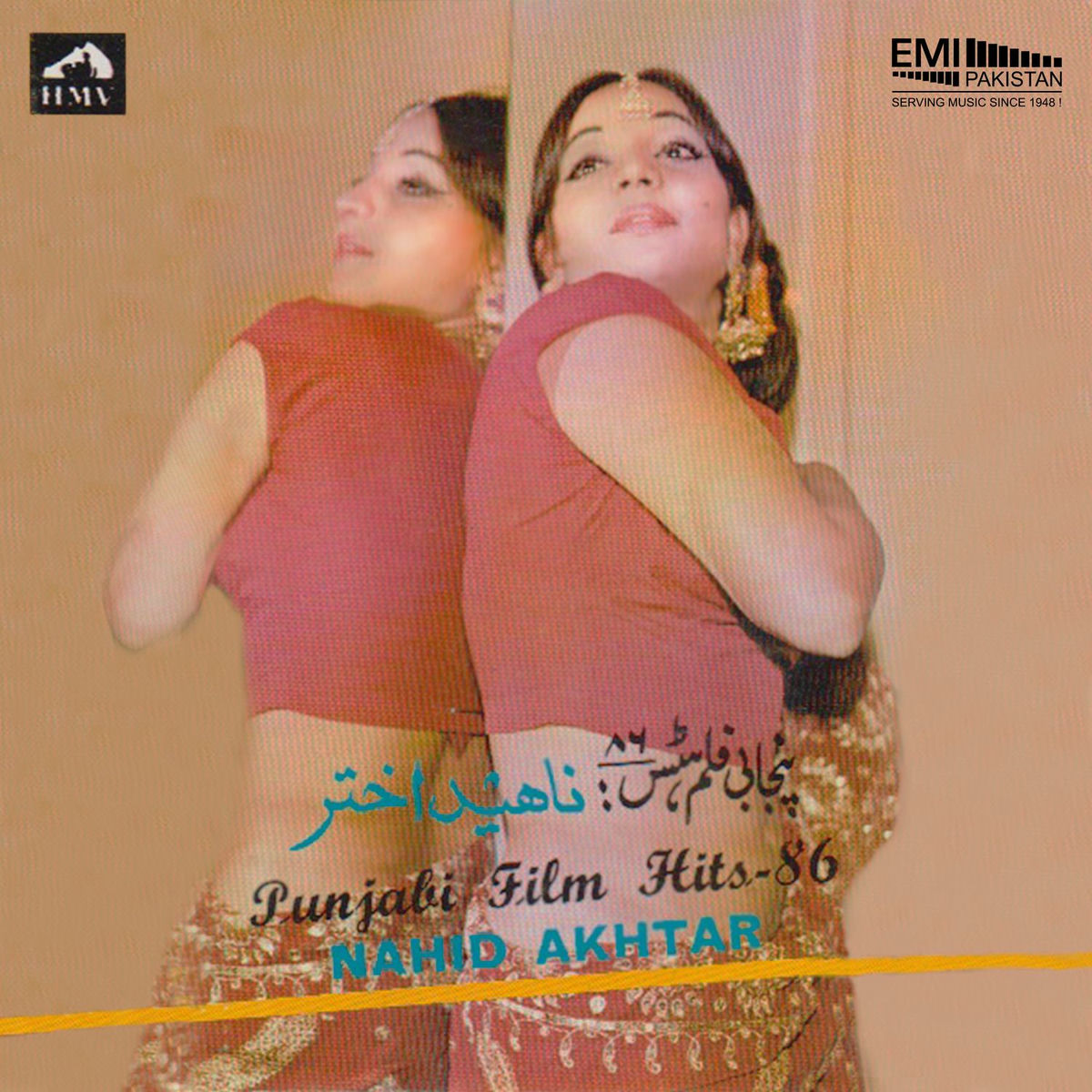 Album cover of Punjabi Films Hits - 86