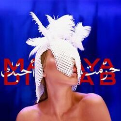 Haramt Ahebak