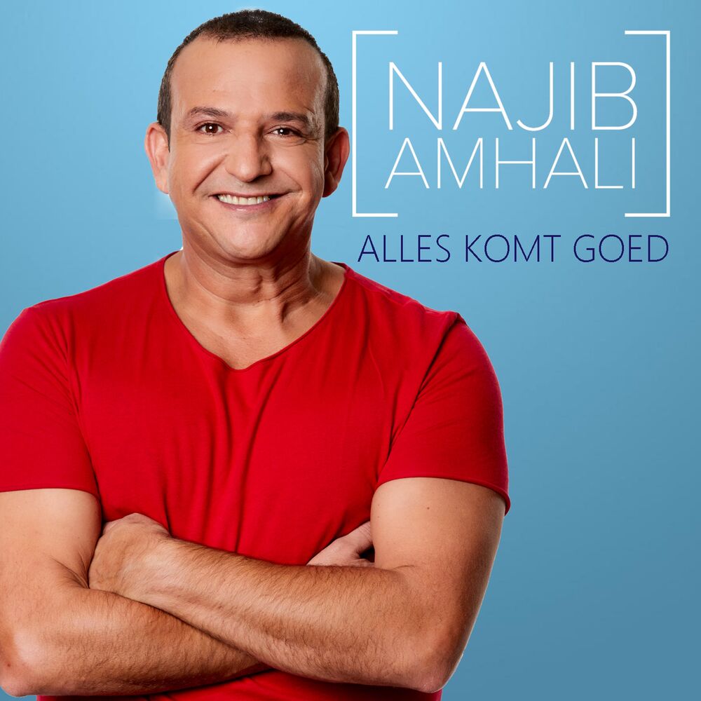 Picture of Alles Komt Goed 2017 mix