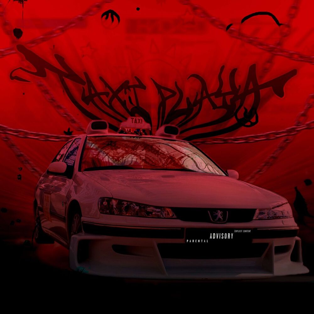 Picture of TAXI PLAYA