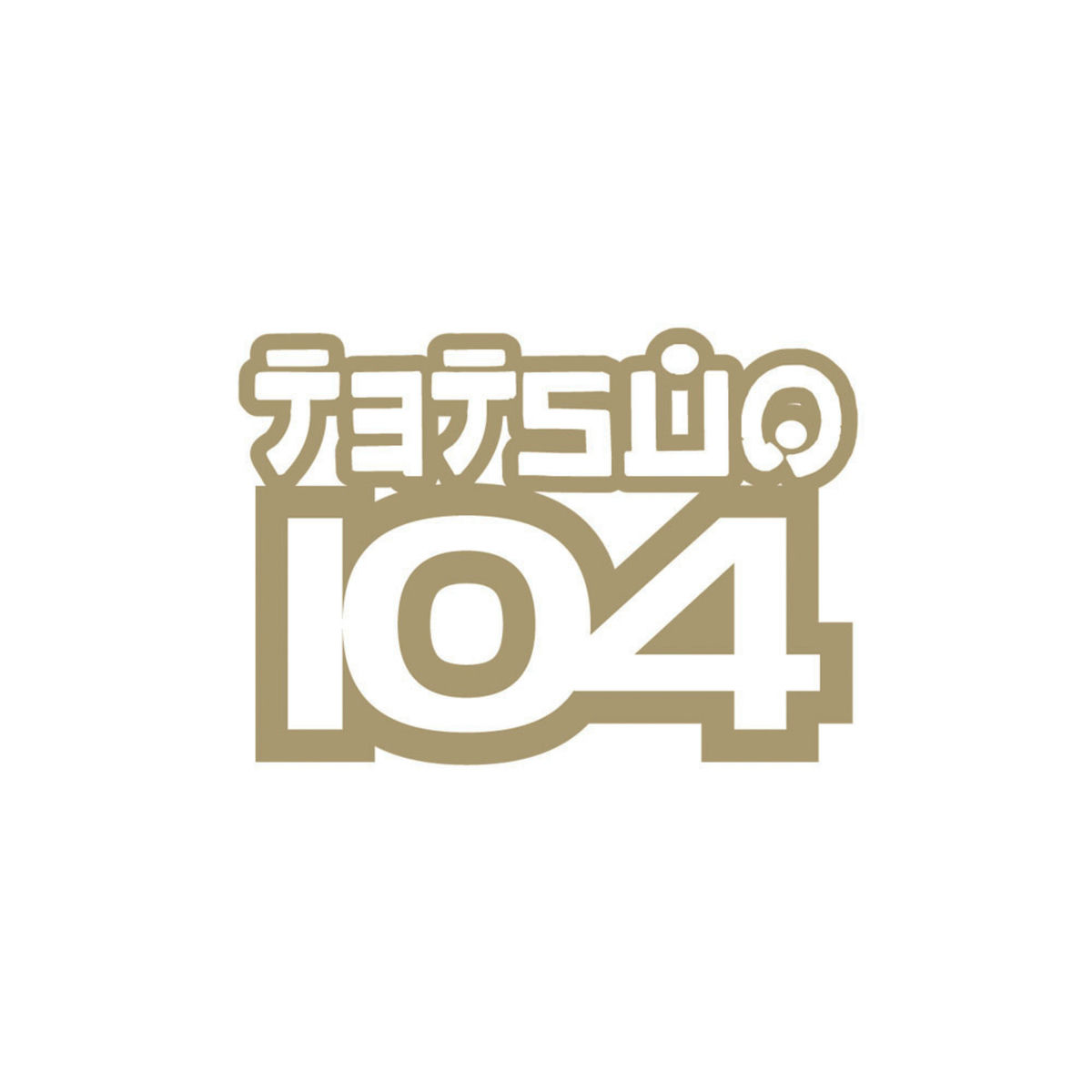 Album cover of Doom/Cobra