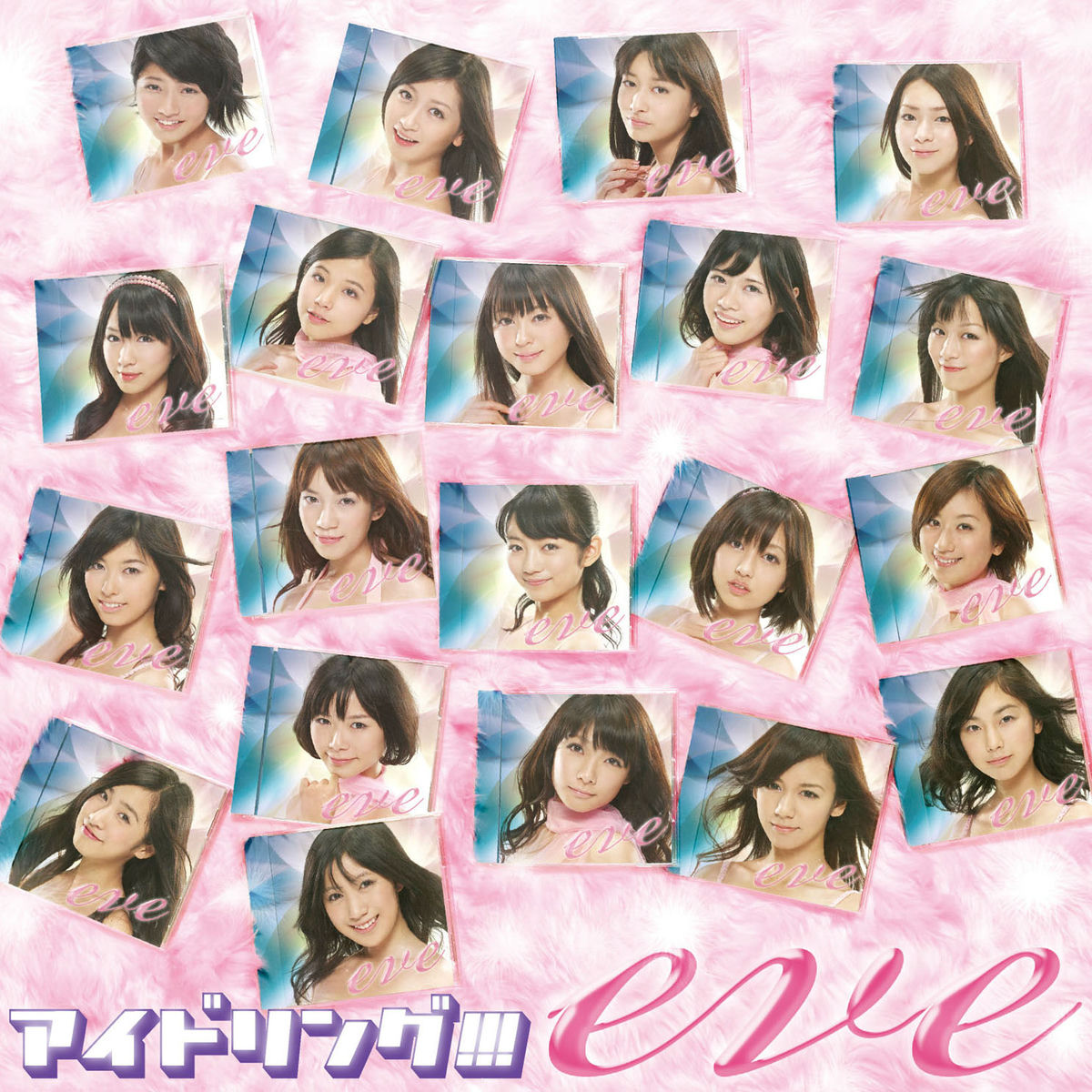 Album cover of Eve