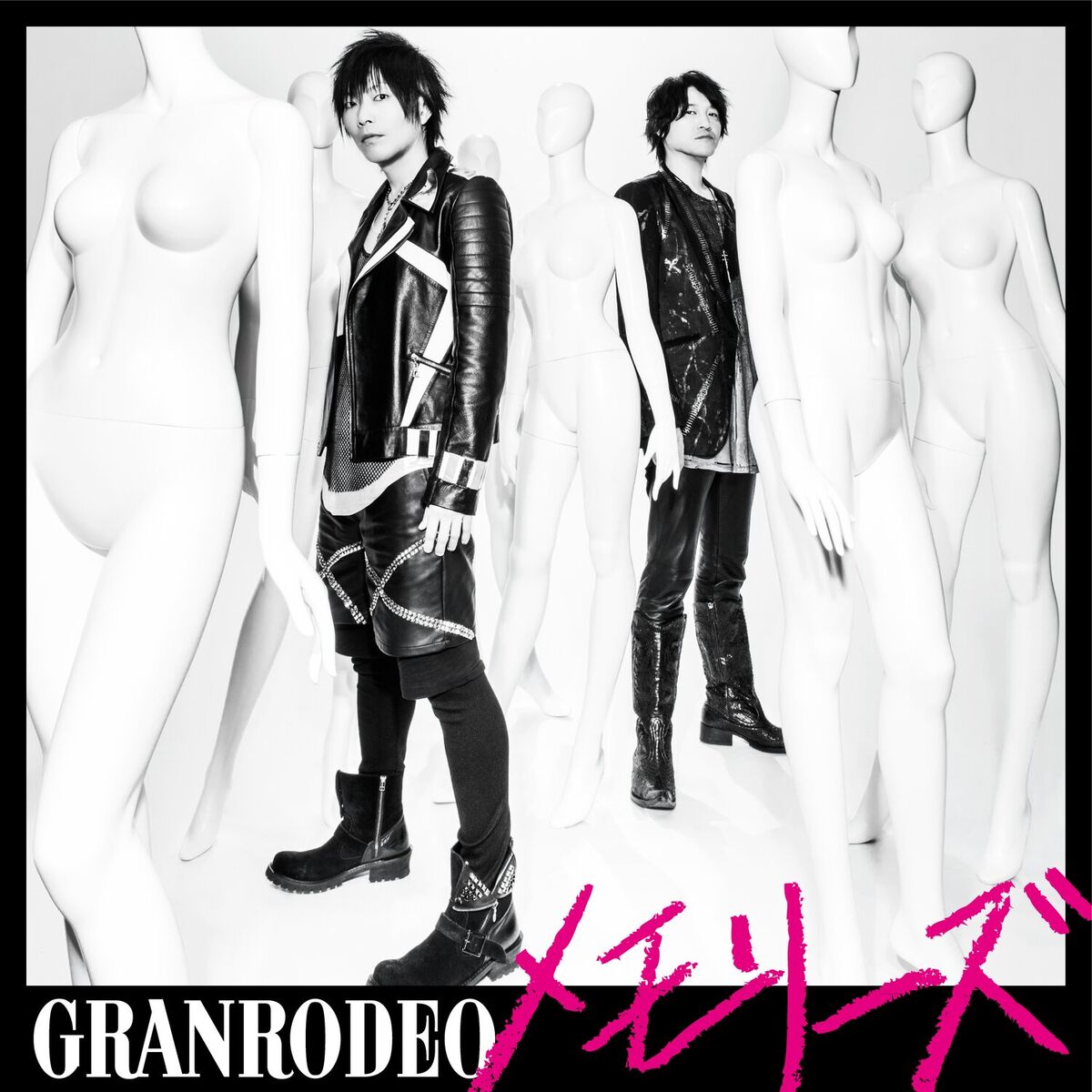 Album cover of Memories
