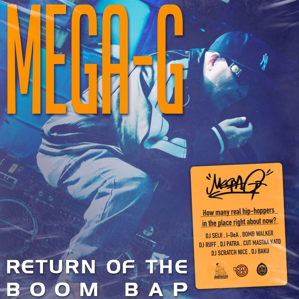 Picture of Return of the Boom Bap