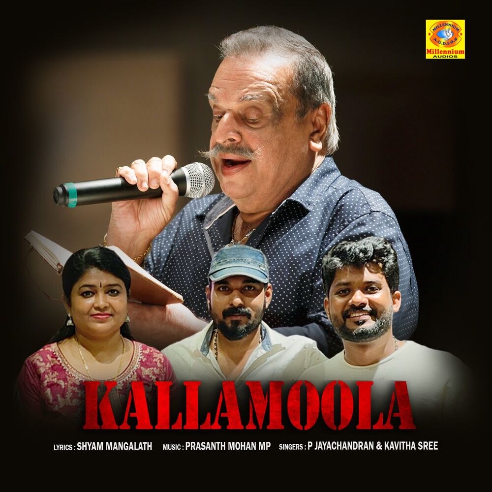 Picture of Paattupaadi Koottukoodi (From "Kallamoola")