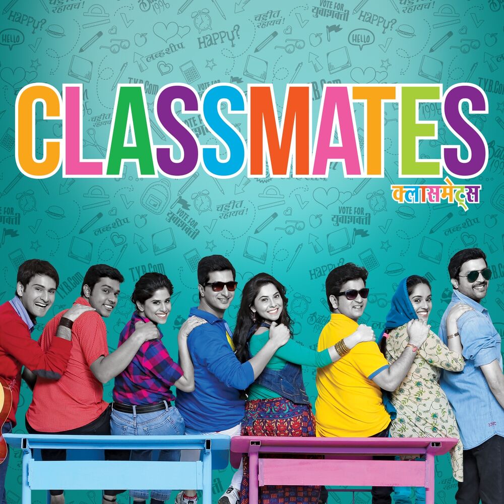 Picture of Classmates (Original Motion Picture Soundtrack)
