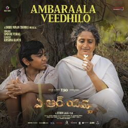 Cover of Ambaraala Veedhilo (From "ARM")