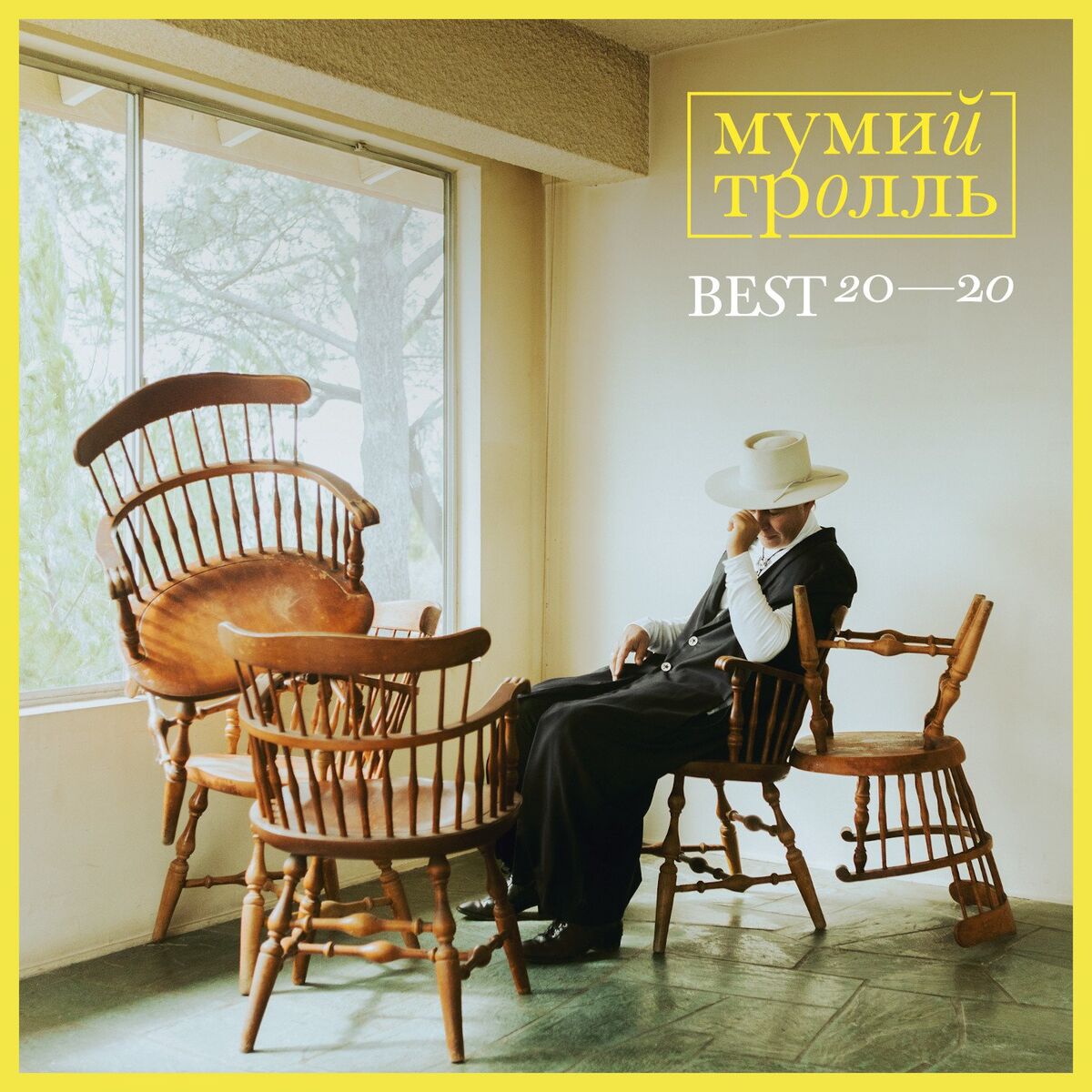 Album cover of Best 20-20