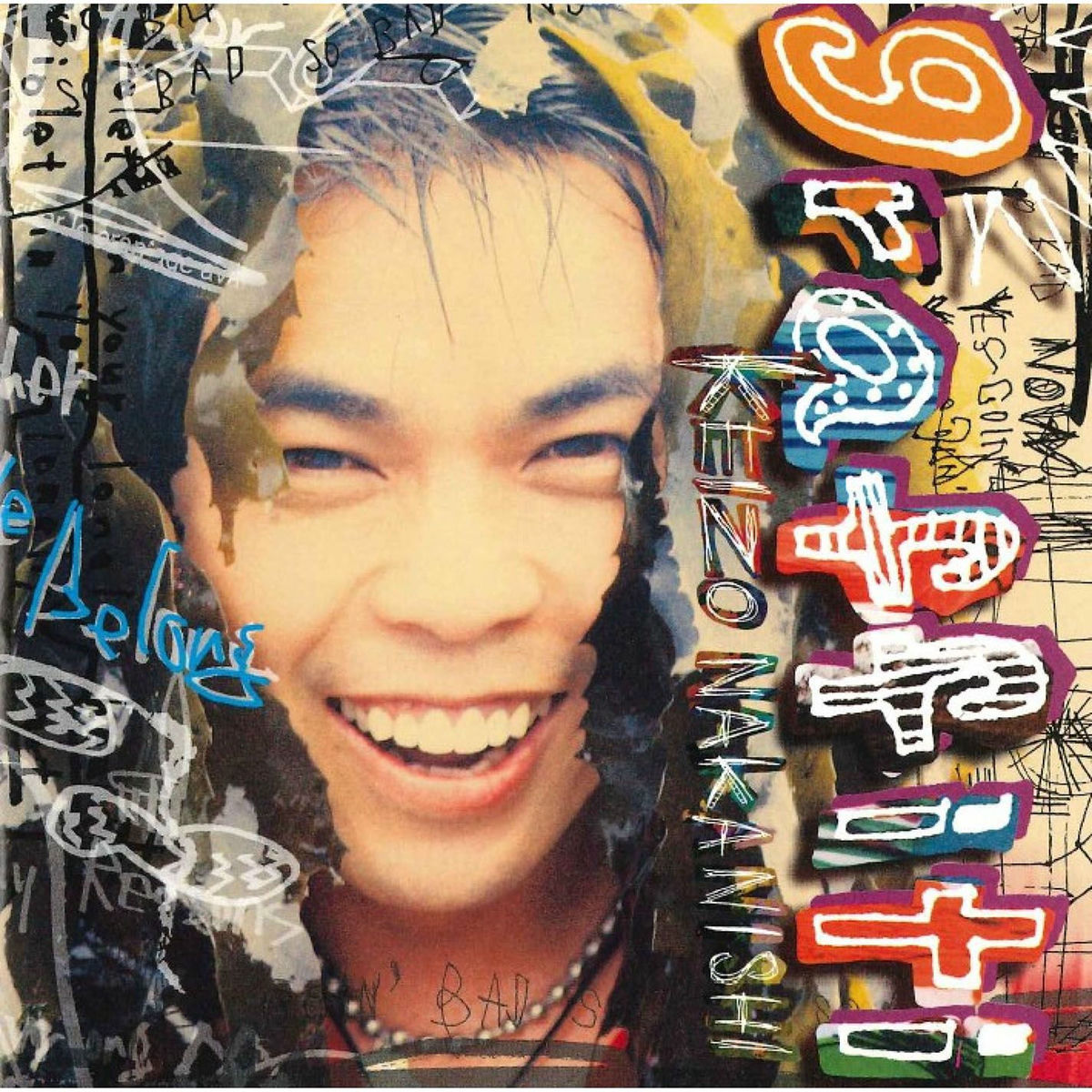 邦楽 KEIZO NAKANISHI's 25th Anniversary Keizo Nakanishi: albums, songs, concerts | Deezer