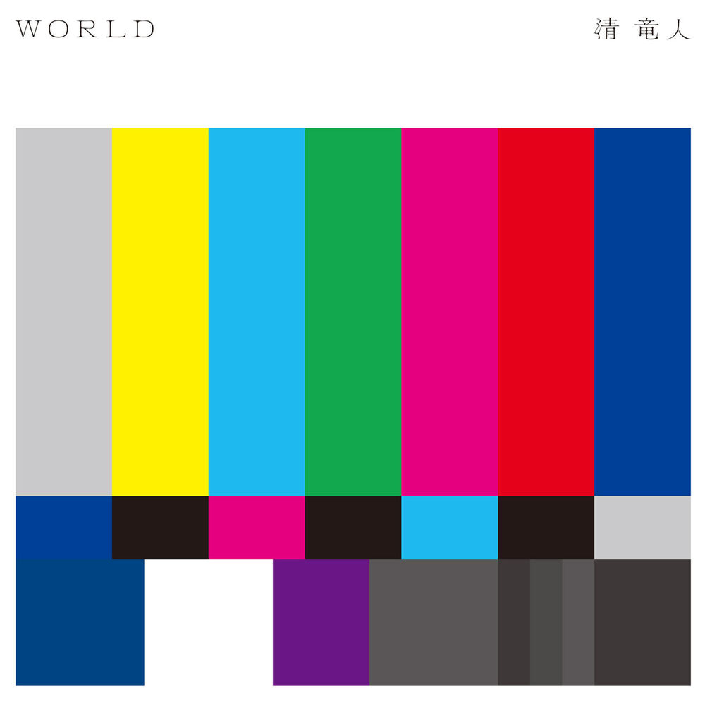 Picture of World