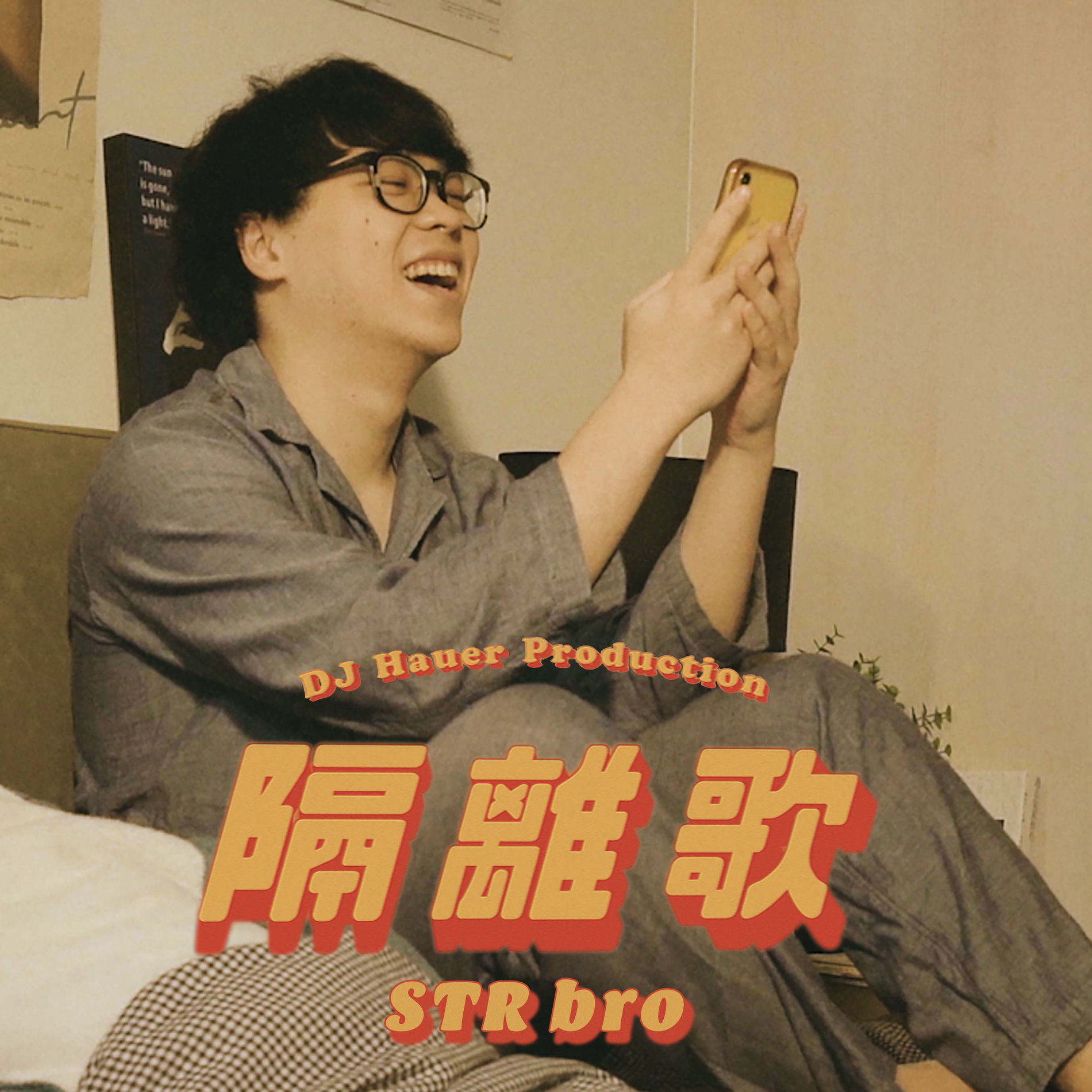 Album cover of Mr. Quarantine