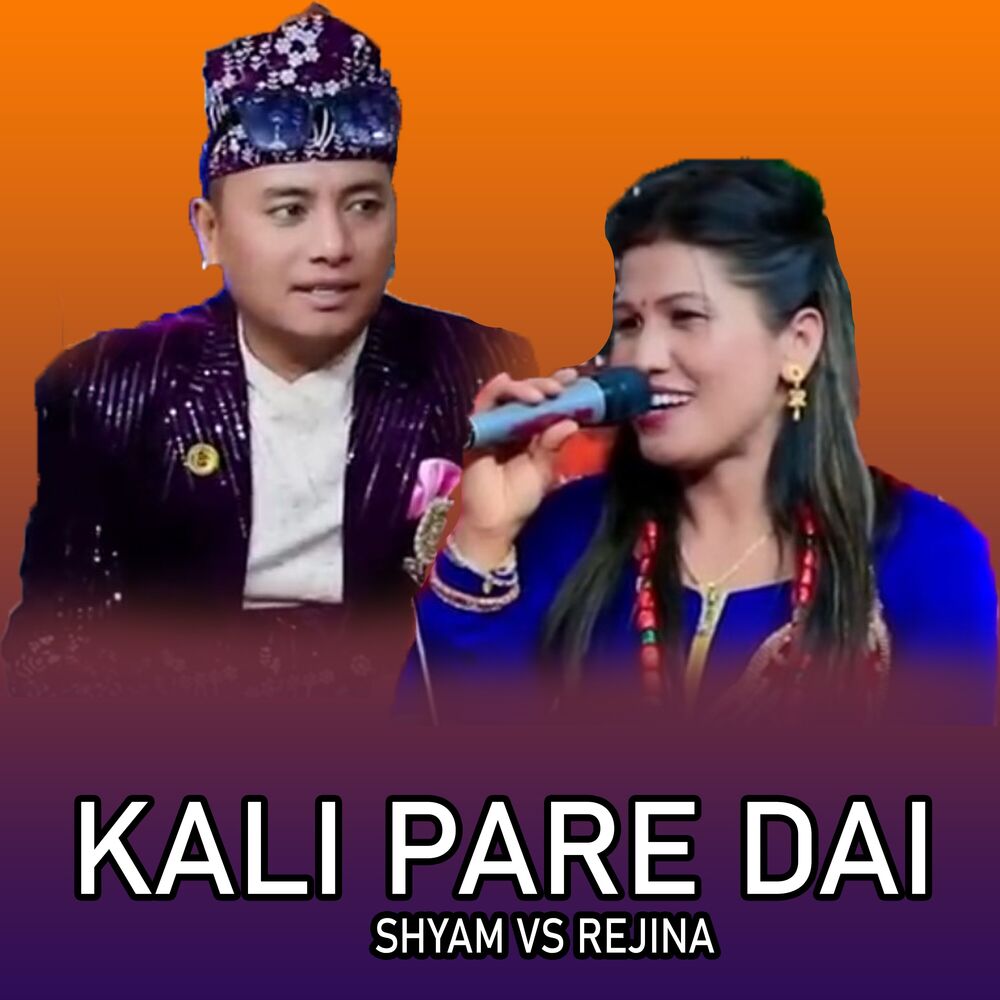 Picture of Kali pare Dai: Shyam vs Rejina