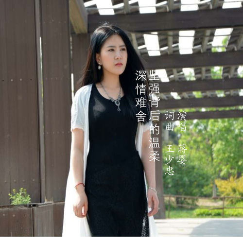 深情