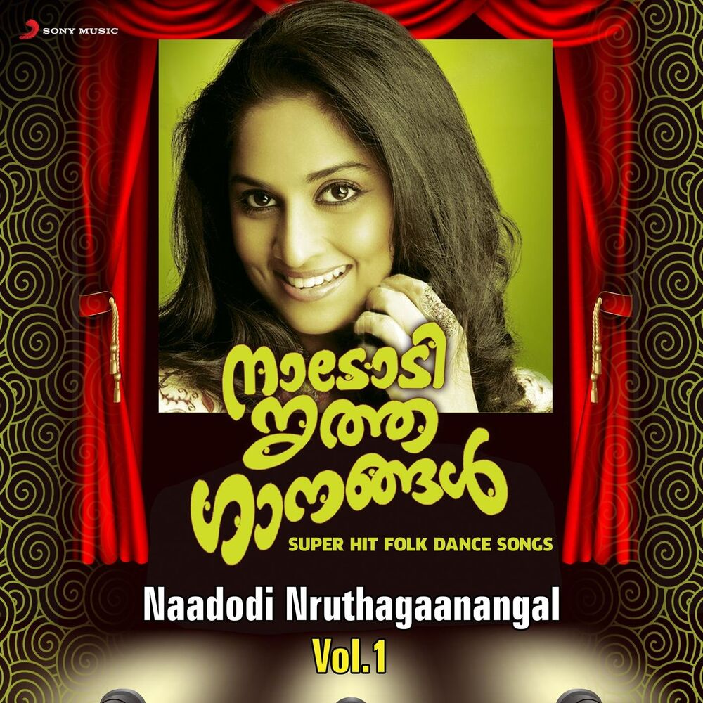 Picture of Naadodi Nruthagaanangal, Vol. 1