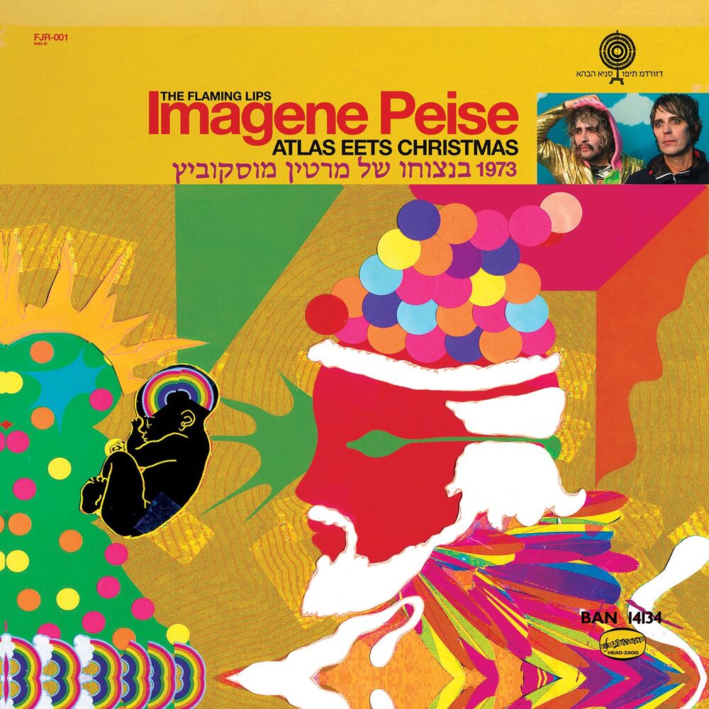 Picture of Imagene Peise - Atlas Eets Christmas