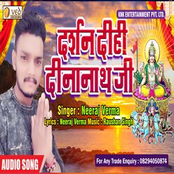 Cover of Darshan Dihi Dinanath Ji