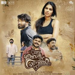 Cover of Oru Thekkan Pranayakadha (Original Motion Picture Soundtrack)