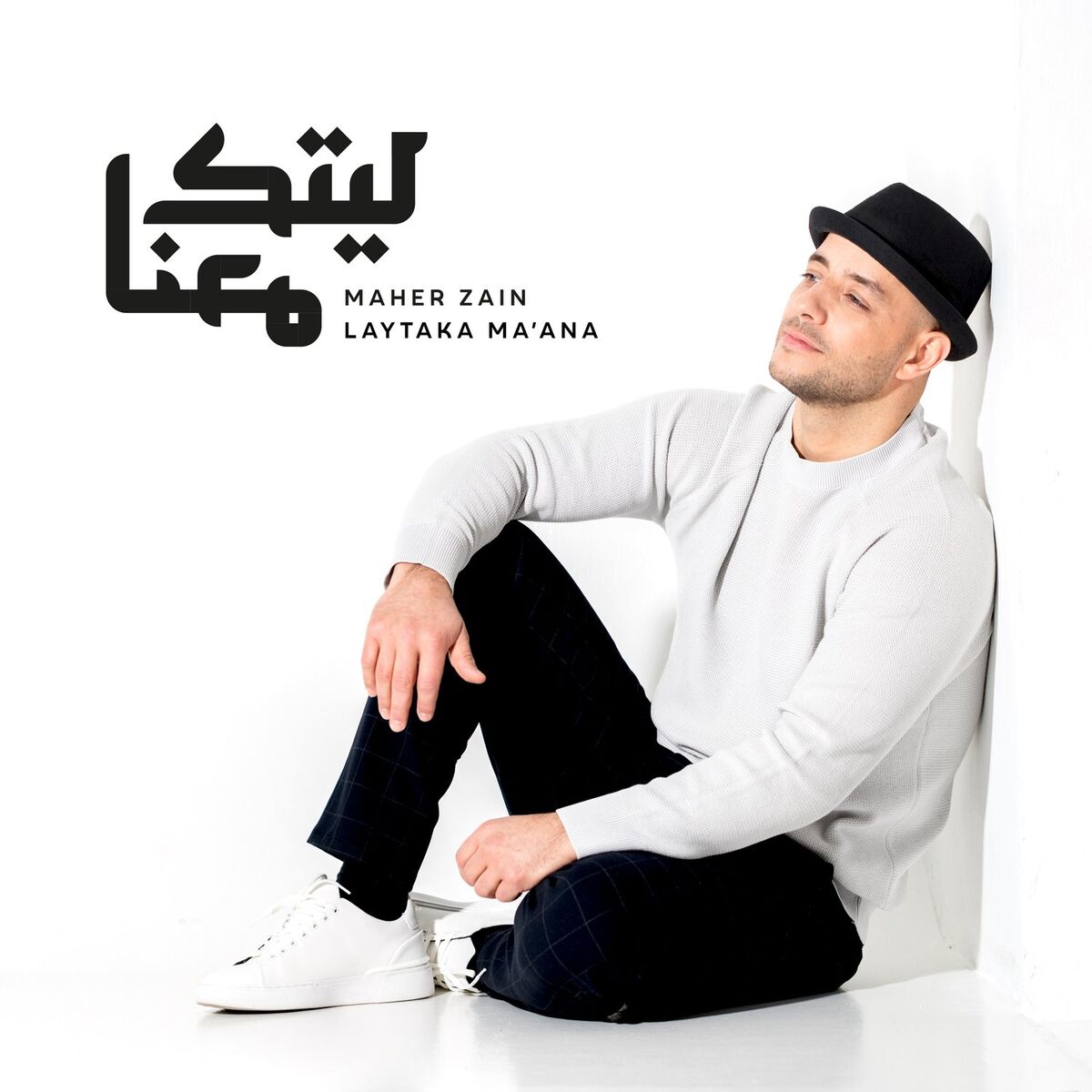 Album cover of Laytaka Ma’ana