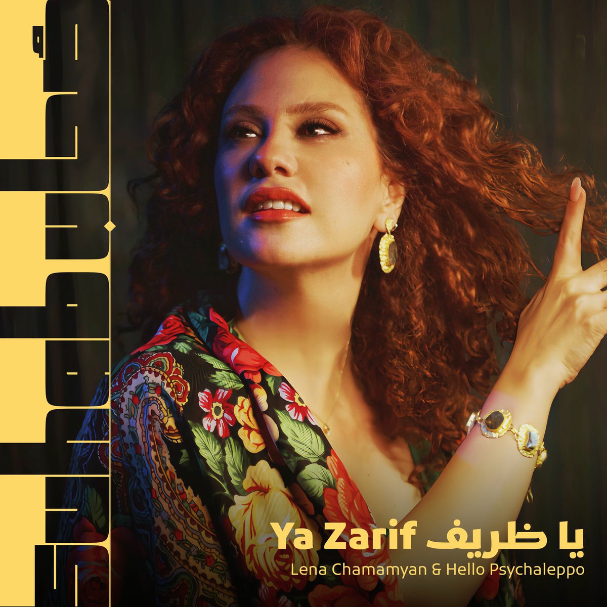 Album cover of Ya Zarif