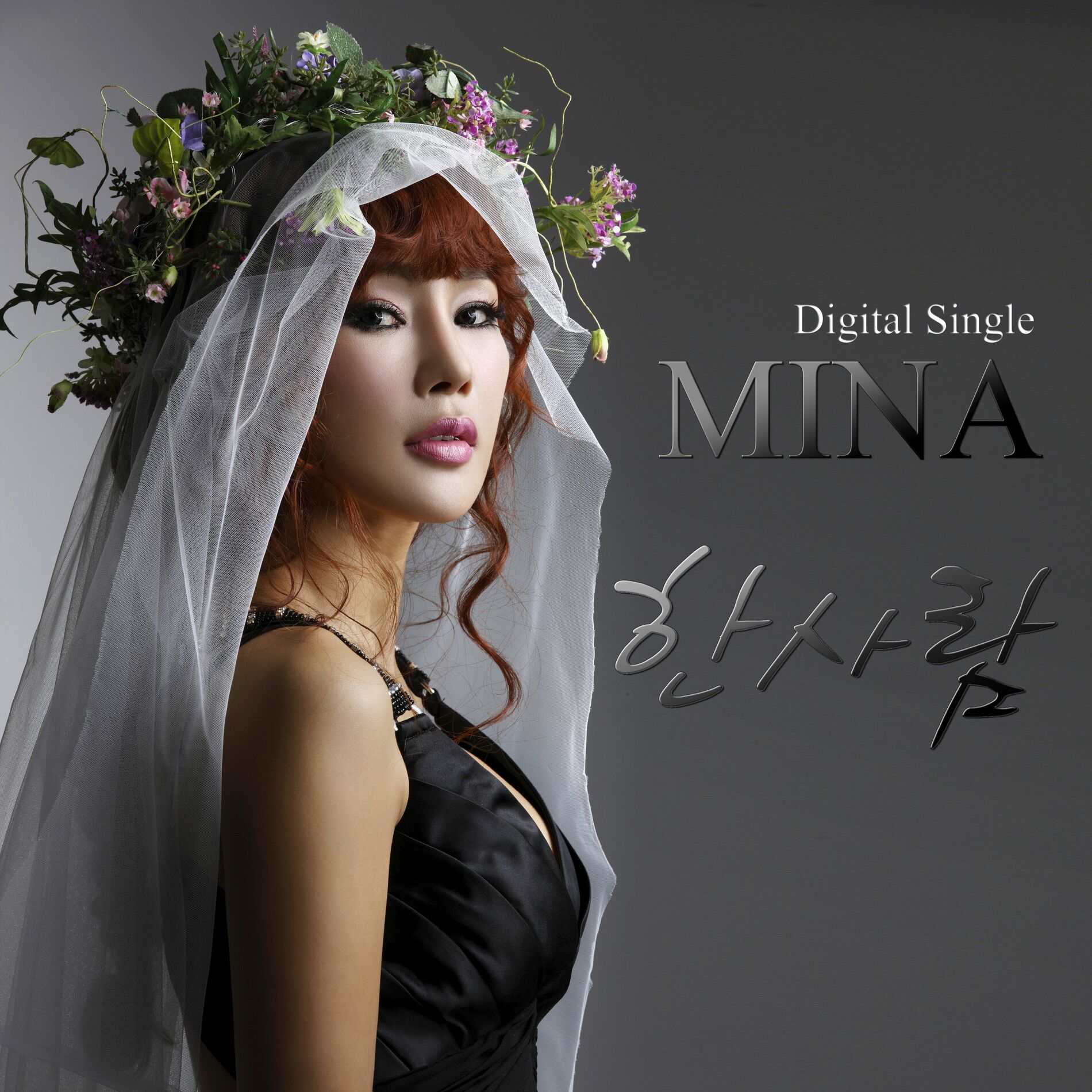 미나: albums, songs, concerts | Deezer 미나: albums, songs, concerts | Deezer