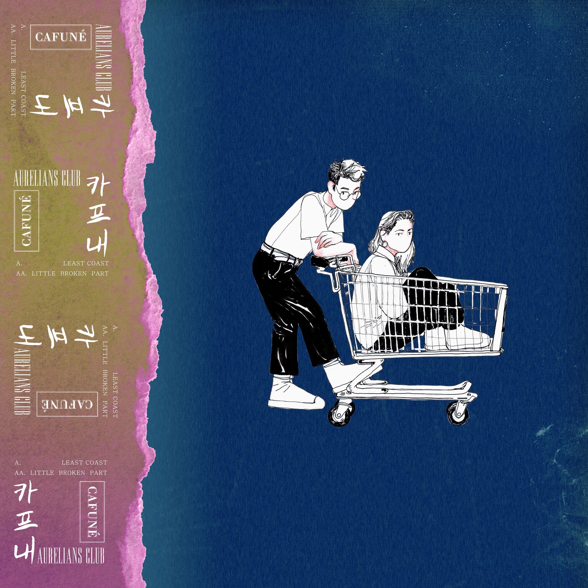Album cover of Little Broken Part