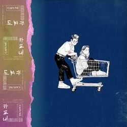 Cover of Least Coast/Little Broken Part