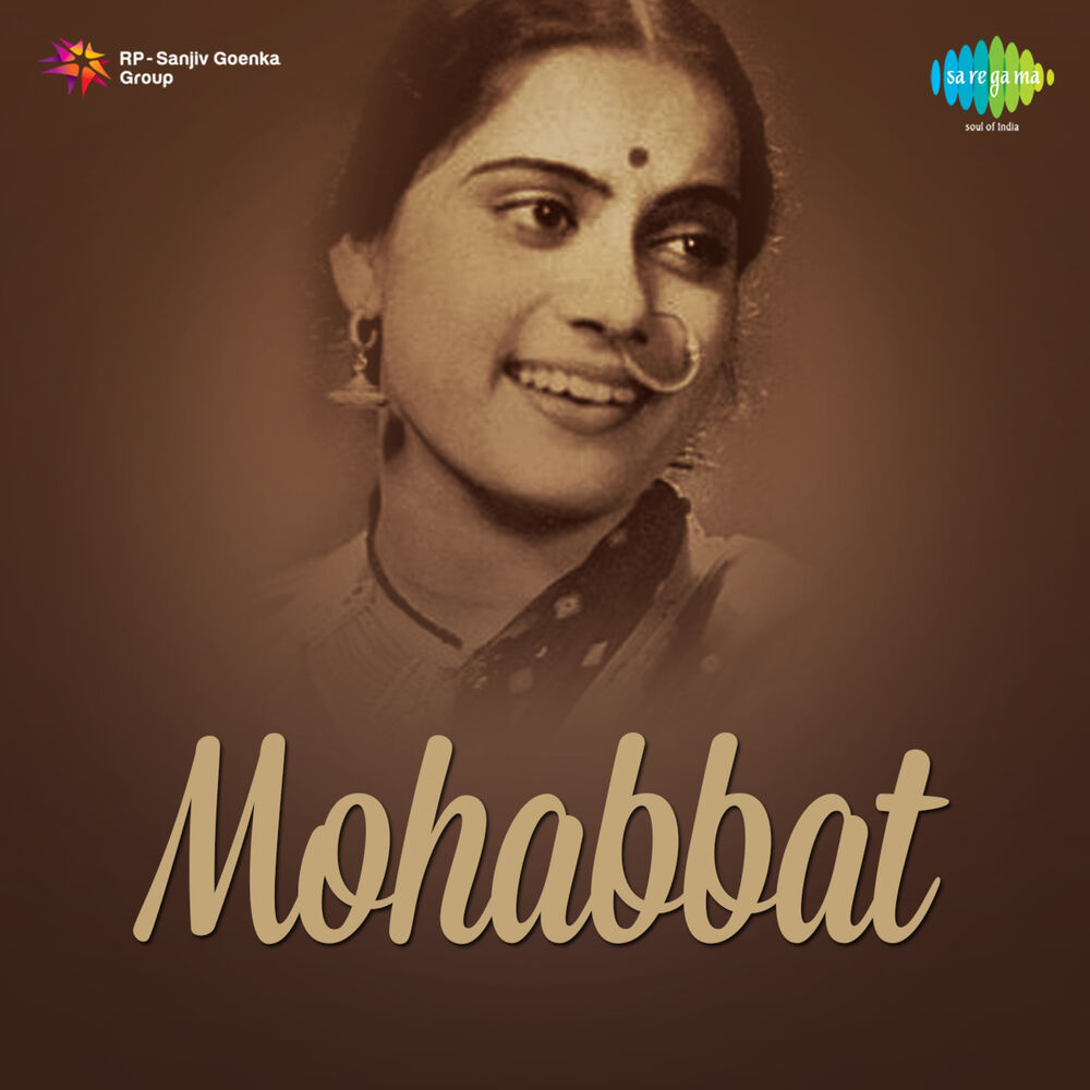 Picture of Chandni Raat Hai Chandni Raat (From "Mohabbat") - Single