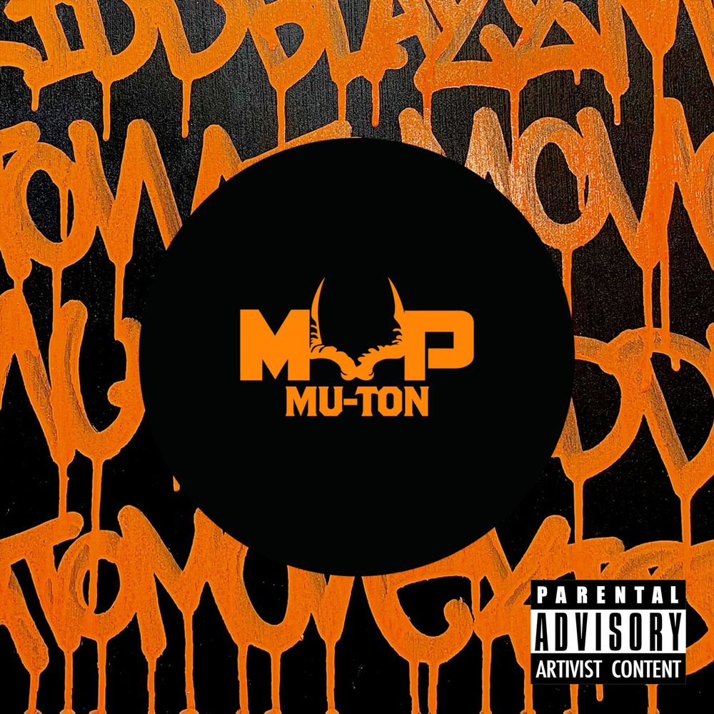 Picture of M.V.P