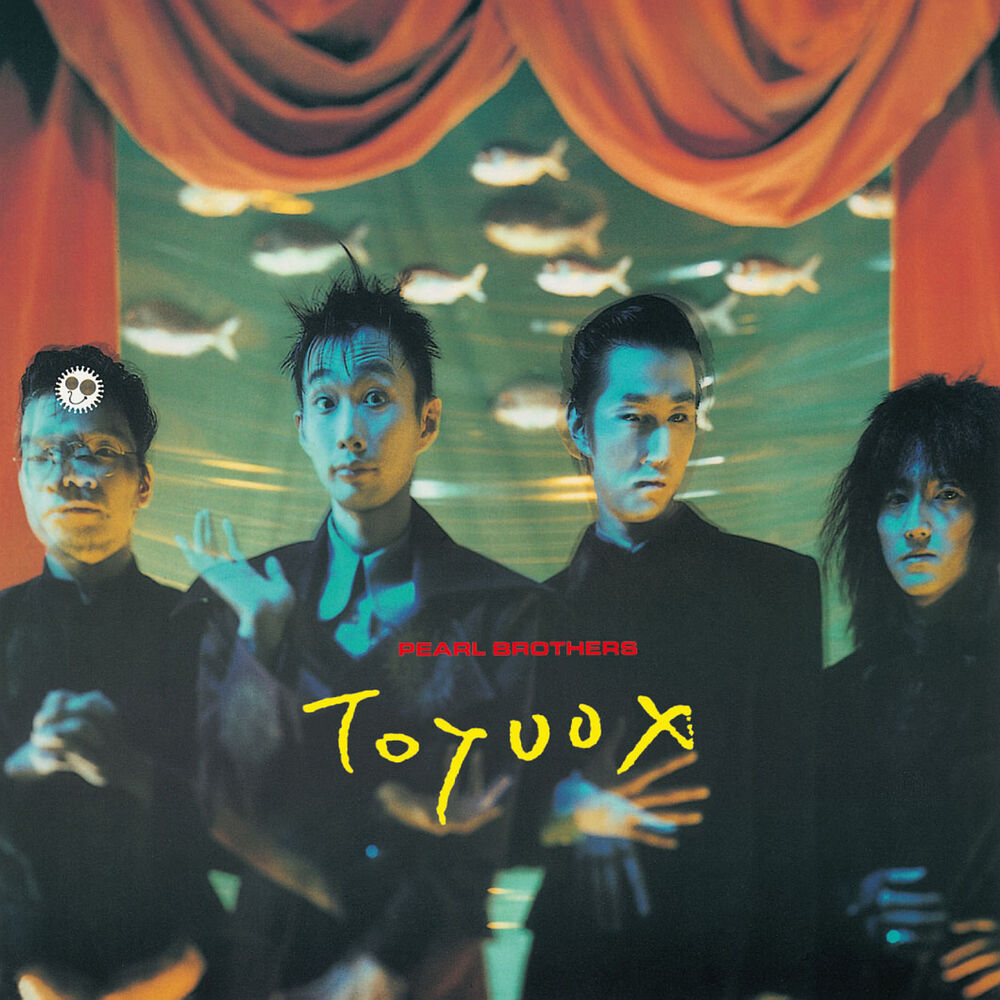 Picture of Toyvox