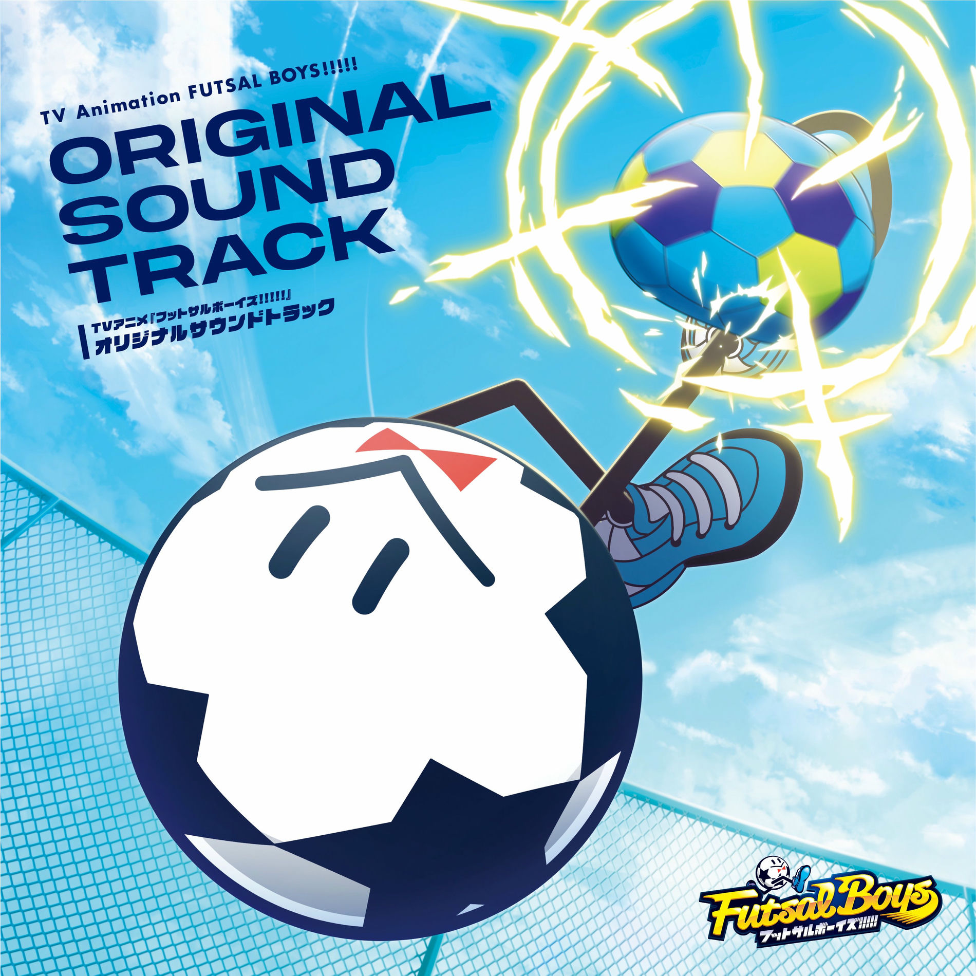 Album cover of TV Animation 