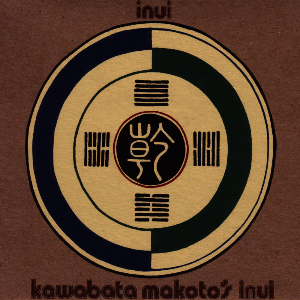 Picture of Inui