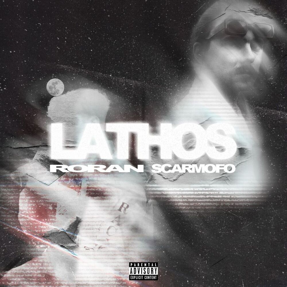 Picture of Lathos