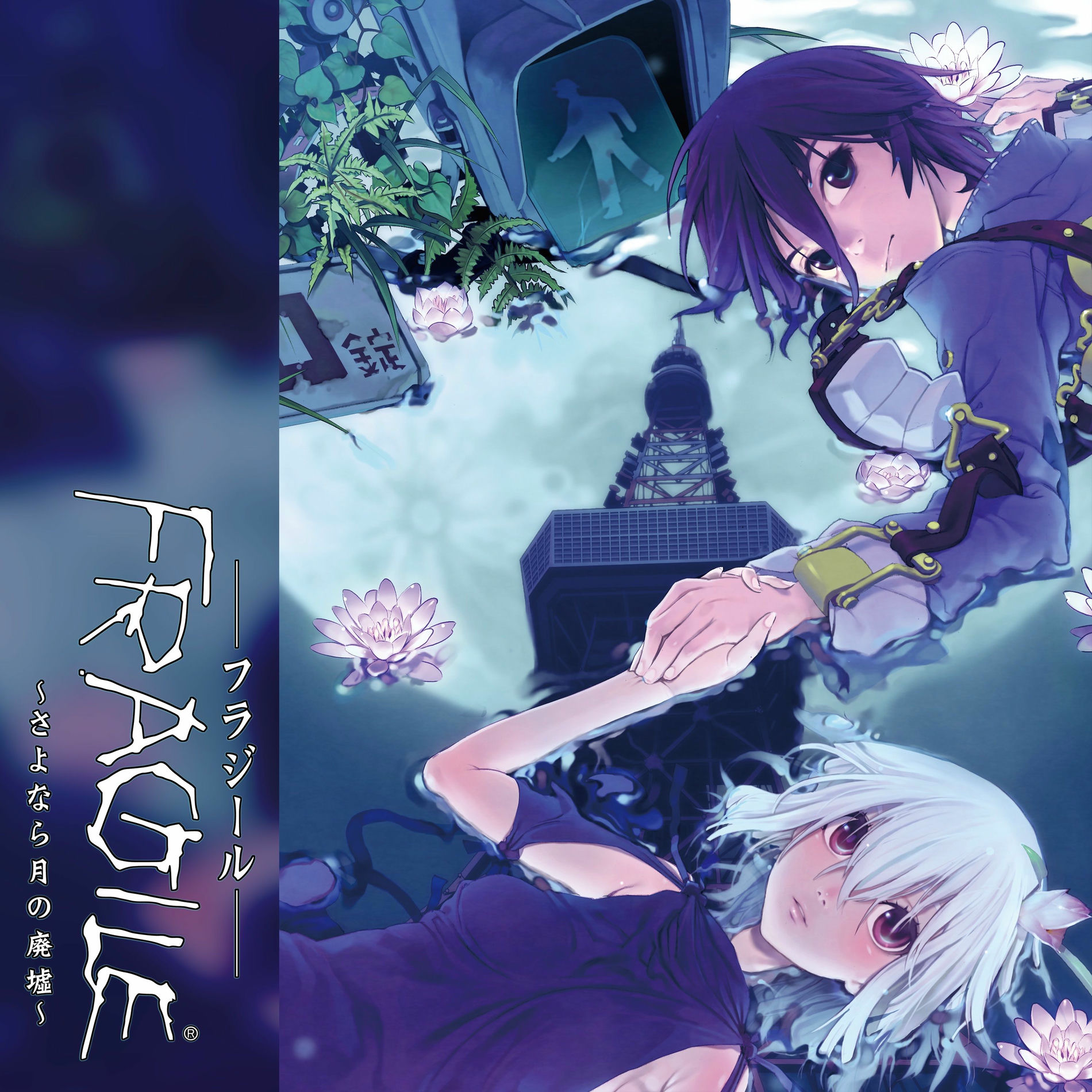 TEKKEN 5 DARK RESURRECTION (Original Soundtrack) - Bandai Namco