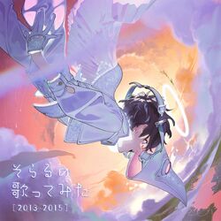 Cover of Soraru no Utattemita [2013-2015]