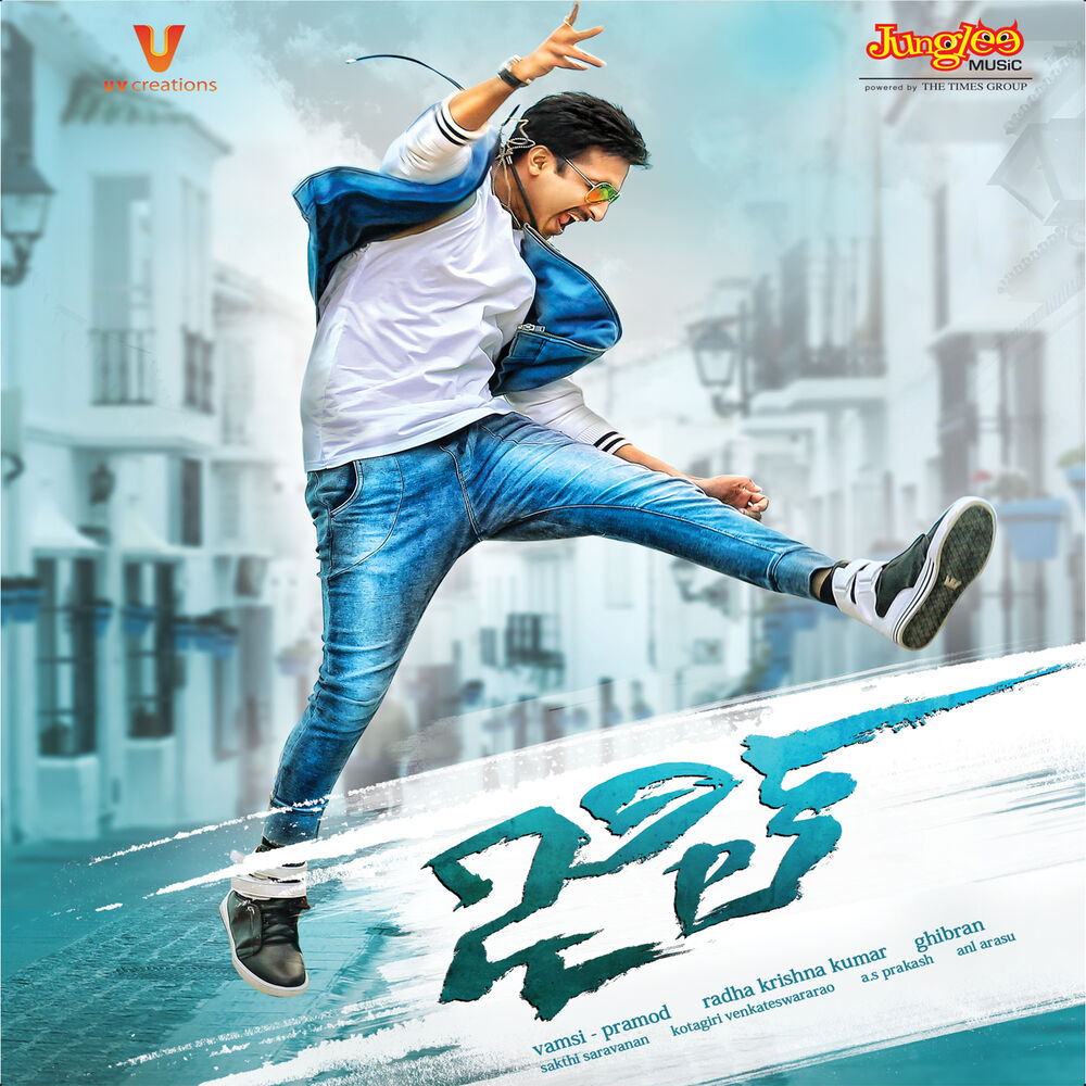Picture of Jil (Original Motion Picture Soundtrack)