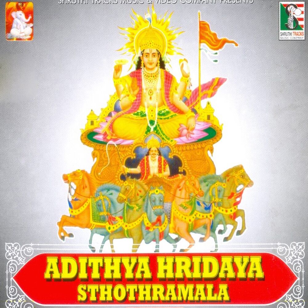 Picture of Adithya Hridaya Sthothramala-Part 1
