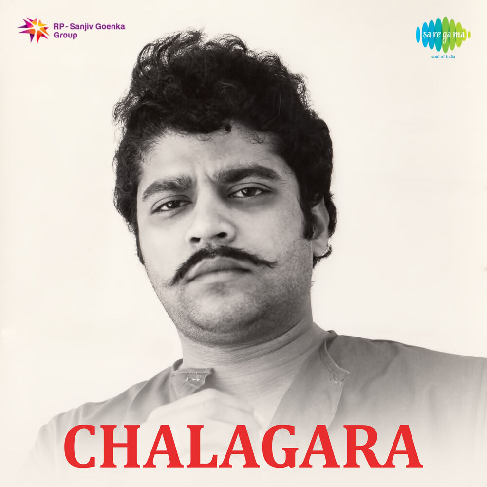 Picture of Chalagara (Original Motion Picture Soundtrack)