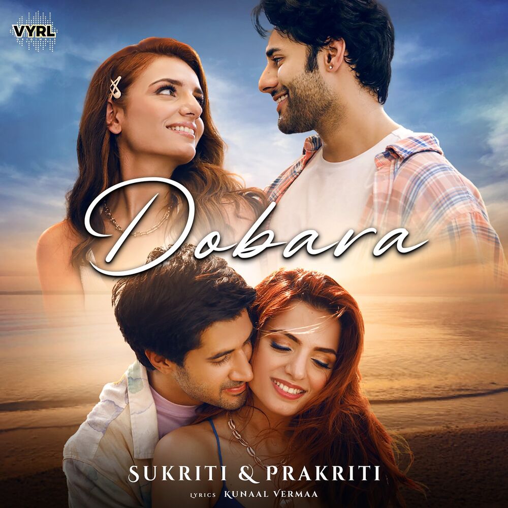 Picture of Dobara