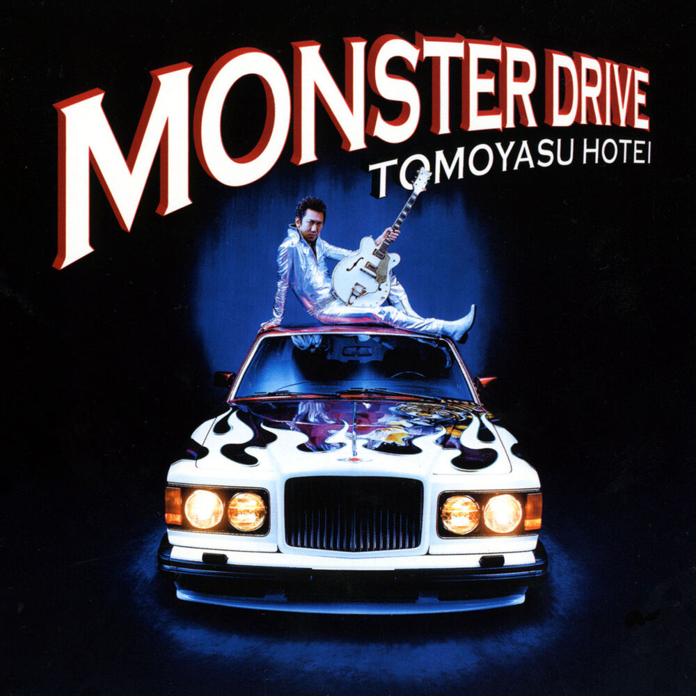 Picture of Monster Drive