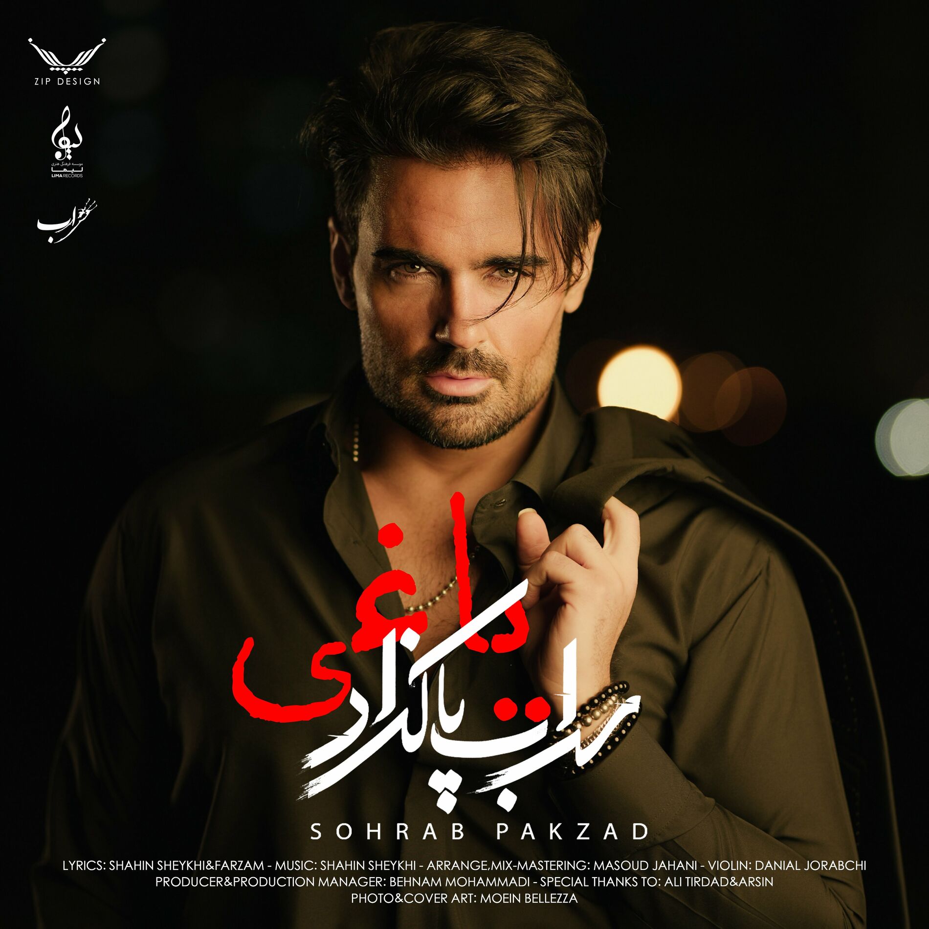 Album cover of Yaghi
