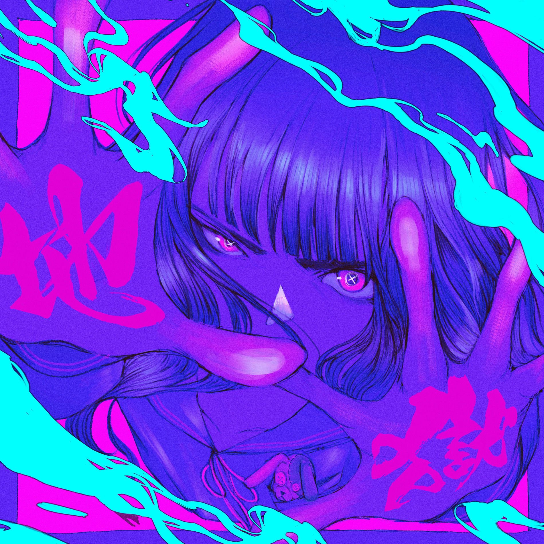 Album cover of 地獄恋文 - Inferno Love Letter