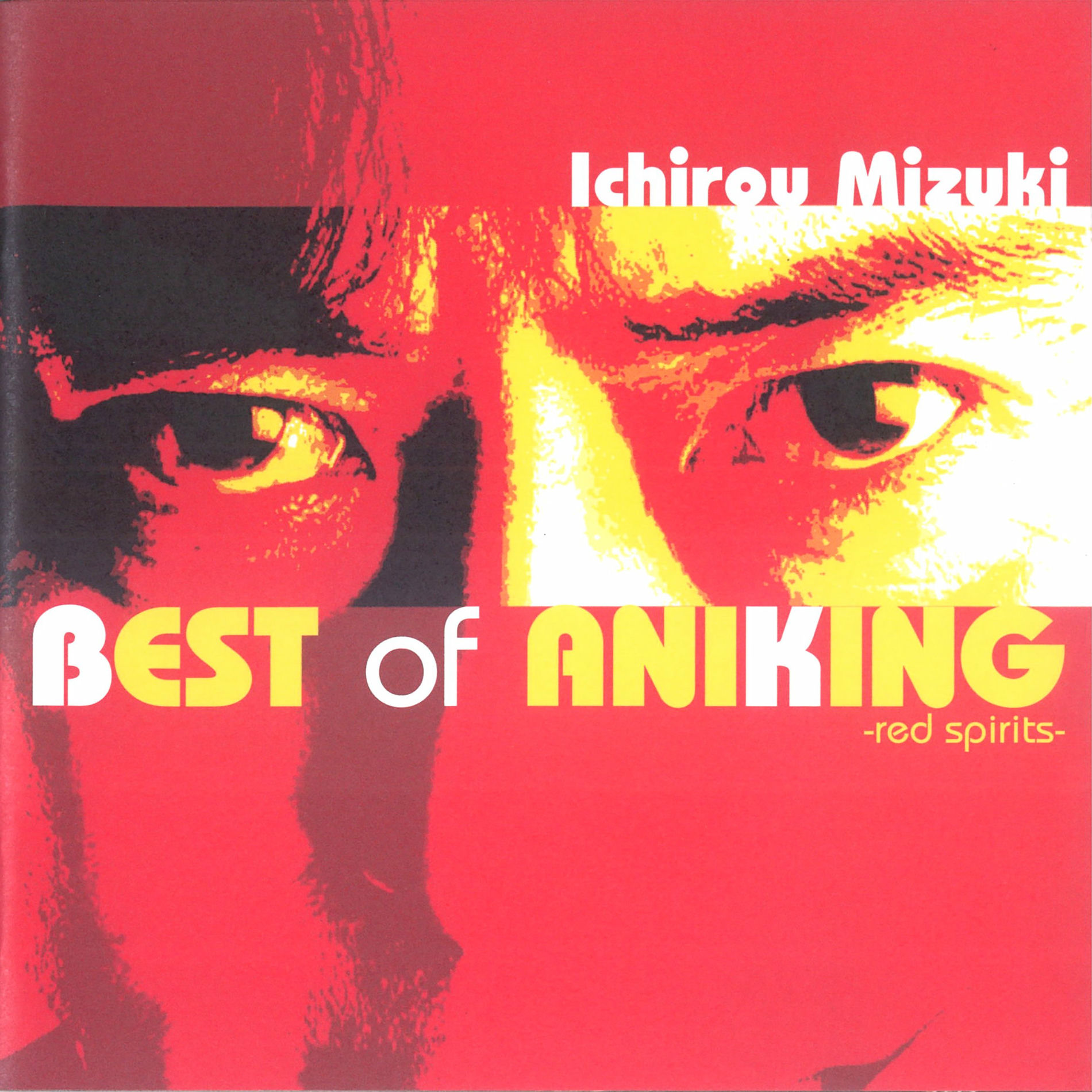 Album cover of 侍ジャイアンツ (侍ジャイアンツ) <LIVE>