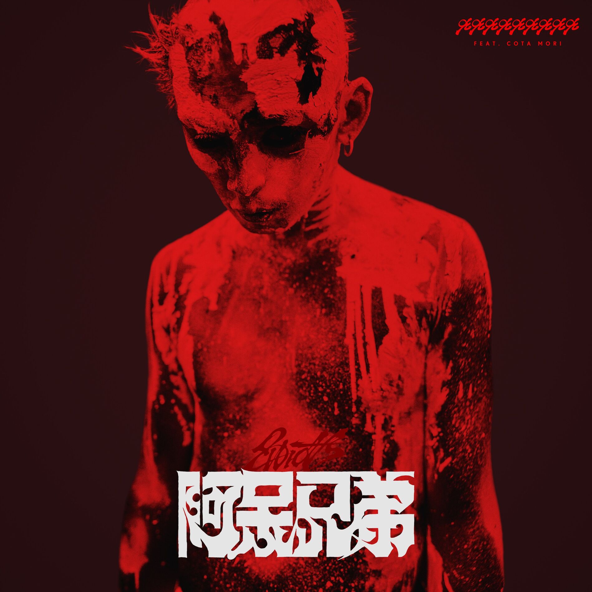 Album cover of 2idiots -AHO KYODAI- (feat. Cota Mori)